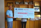 South Gansu 2.5 million yuan of large award in col
