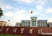 China is mysterious low-key 6 university, graduati