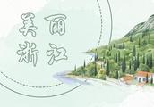 "Short for Zhejiang Province " Li Youbi Hai Jins