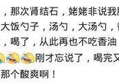 You once because of what thing had like too and had? Netizen: See tomato fries an egg to be able to