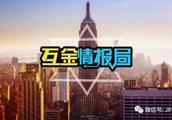 Shanghai net borrows platform to get together mone