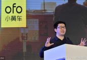 2 billion dollar was decided! As it is said Ofo of small Huang Che wants sell one's body eventually