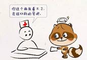 Does Shenyang person see a doctor not to know to w