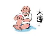 Gout does not have fit, be in intermittence period, still need treatment? See a doctor how to say