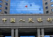 Bank of China and Chinese people bank need two words only, but distinction but big!
