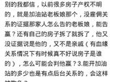 Do you start work had called your elder member of family? Netizen: The first is this dozens really