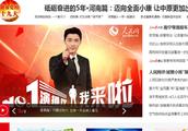 ｜ Li Yifeng publishs people net home page that years 180826 now the most conspicuous position is bec