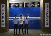Policeman of Han Bin public security still drives 