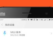 What unbeknown MIUI uses skill?