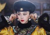 Fan Bingbing ever also had acted " the strategy t