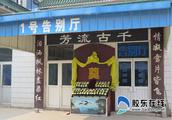 60 remains wait for Zhi Fu funeral parlour tall funeral parlour of claim check cost is embarrassed